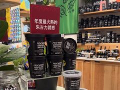 -LUSH(威尼斯人店)