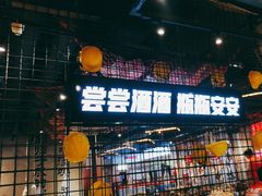 -大头叔烤鸡爪·朝鲜族烤串(天池路店)