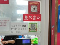-章云板鸭(总店)