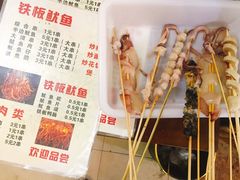 -十里铺铁板鱿鱼