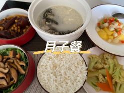 -瑞和（南京）月子会所