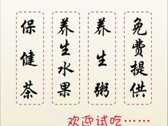 android_upload_pic-颐而康·按摩·艾灸·足疗(南岸晶都店)