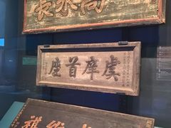-中国闽台缘博物馆