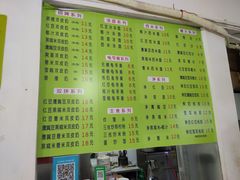 -老周记顺德双皮奶