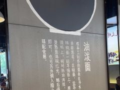 -陕味食族油泼面(工商大学店)