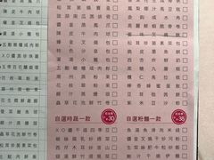 菜单-金苑海鲜酒家(来魅力店)