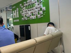 -登特口腔医院(鼓楼东街口店)
