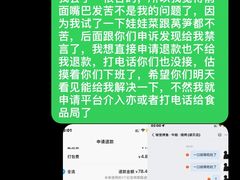 -秘觉(湖贝店)