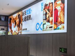 -半天妖烤鱼(西直门凯德mall店)