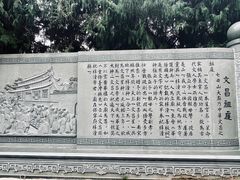 -七曲山风景区