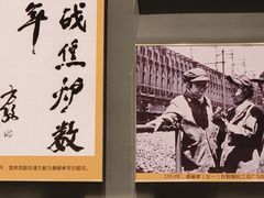 -鞍钢博物馆