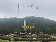 -南京银杏湖乐园