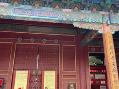 -历代帝王庙博物馆