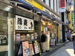 -秋叶原电器街