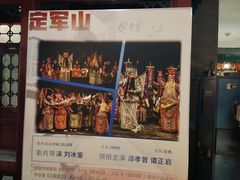 等候区-大观楼电影院