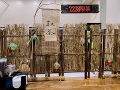 -成川茶店·潮汕工夫浓茶(万象店)