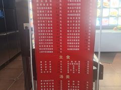 -大家乐东北菜(富河园店)