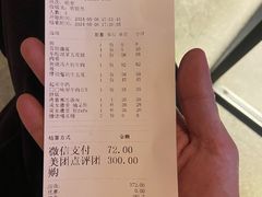 -烧肉达人•炭火烧肉(新天地店)