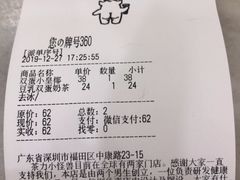 -茶力的小怪兽(梅林卓悦汇店)