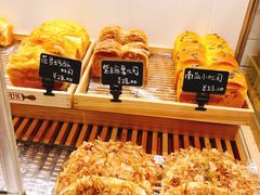 -稻田秋日式面包