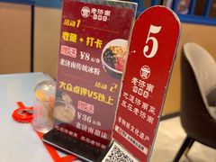 -老济南·地道济南菜(大明湖店)