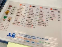 -50嵐鲜茶专卖连锁店(金城镇店)