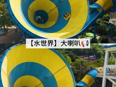 -清泉湾生态旅游度假区