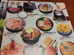-魔丼屋(日月光店)
