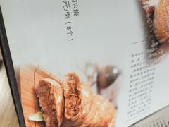 -山东宾馆·齐鲁苑餐厅