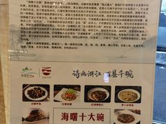 -万豪咖啡厅