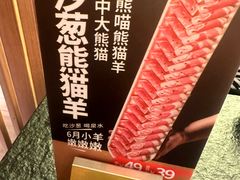 -熊喵来了火锅(长安万达第94分店)