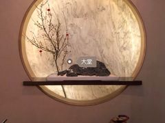 -禅一·静观堂(长寿路店)
