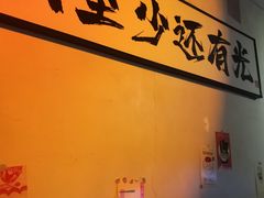 -GAM HighBall 日式小酒馆