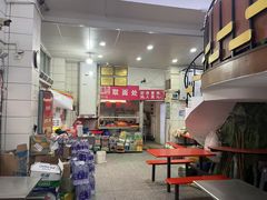 -易记皮肚面(明瓦廊店)