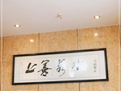 -沈家门小海鲜