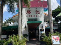 -勝記酒家·37年老字号·经典粤菜(荔枝公园店)