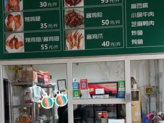 -大益烤鸡
