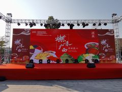 -百益上河城