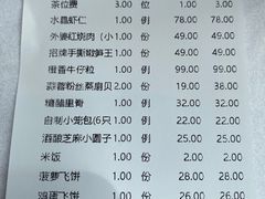 -聚鑫阁江浙菜·非遗传承技艺(闵行交大店)