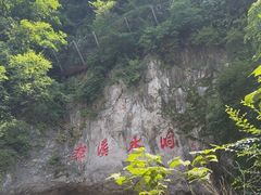 -本溪水洞
