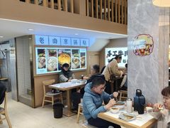 -老新隆牛肉锅贴(新街口店)