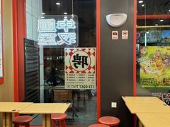 -塔斯汀中国汉堡(宝安宝田一路店)
