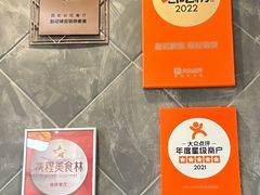 -赵记素斋·绿豆馅饼(钟楼小区店)