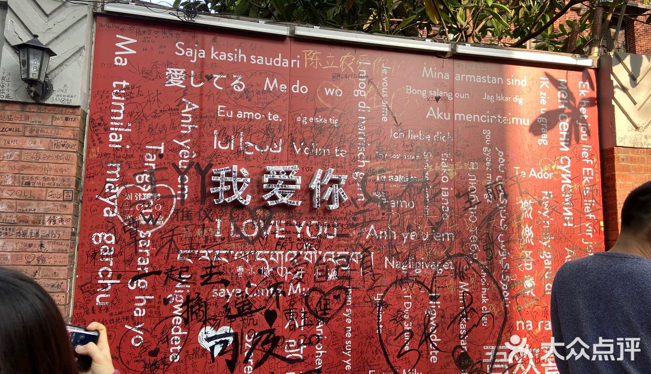 很久没去那里了 今天偶然路过