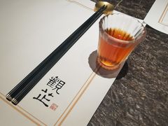 -觀芷隐轩