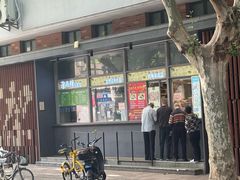 -洁而精川菜馆(复兴公园店)
