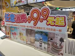 -DQ·蛋糕·冰淇淋(西城红场店)
