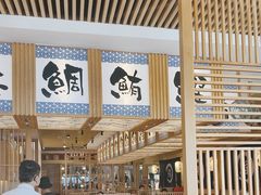 -万岁寿司(万国店)