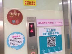 -广州仁爱天河医院体检中心