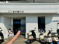 -七七家的糖水店(南湾街1号店)